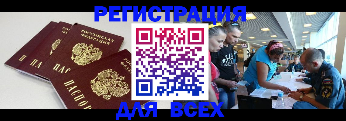 регистрация для дет. сада в Верхней Салде