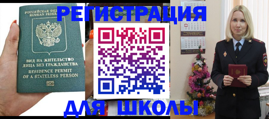 временная регистрация собственник в Верхней Салде